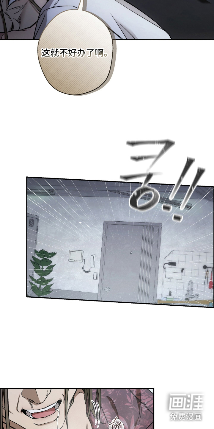 第4话9
