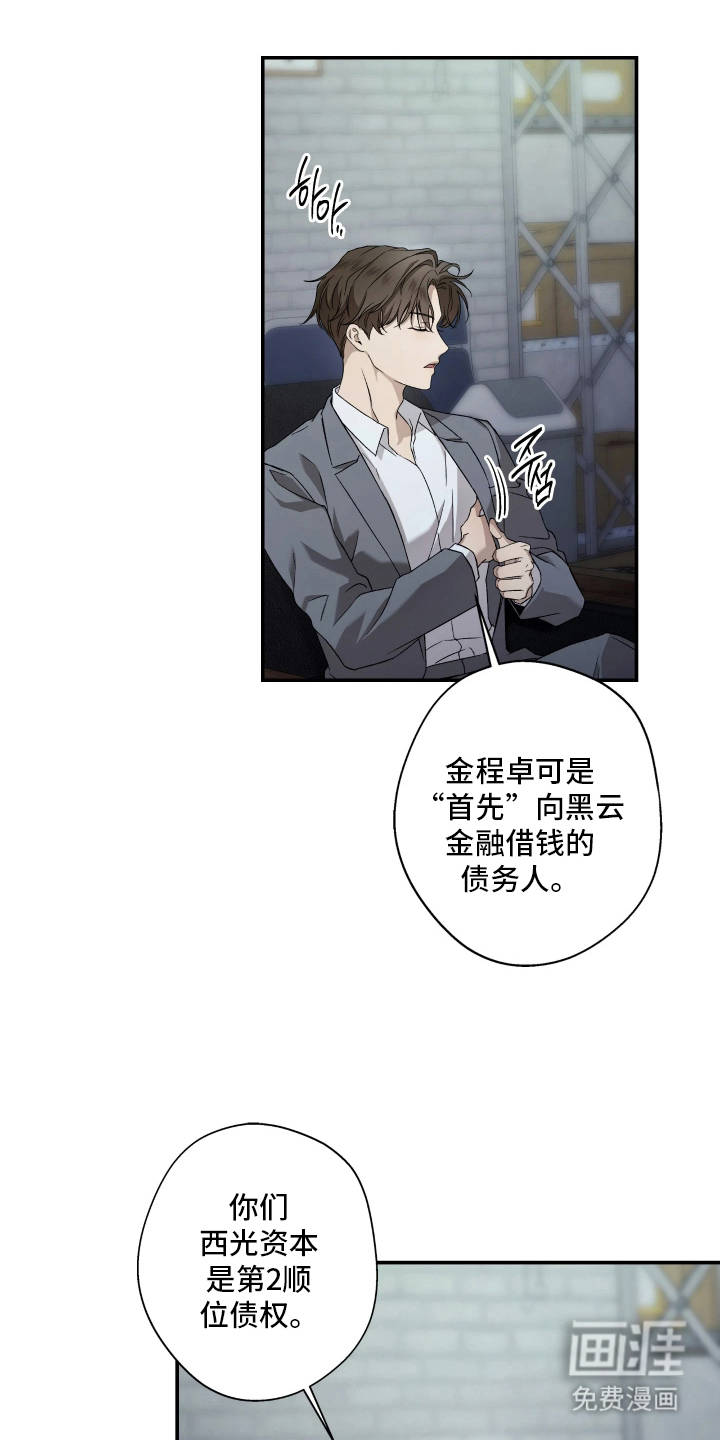 第3话0