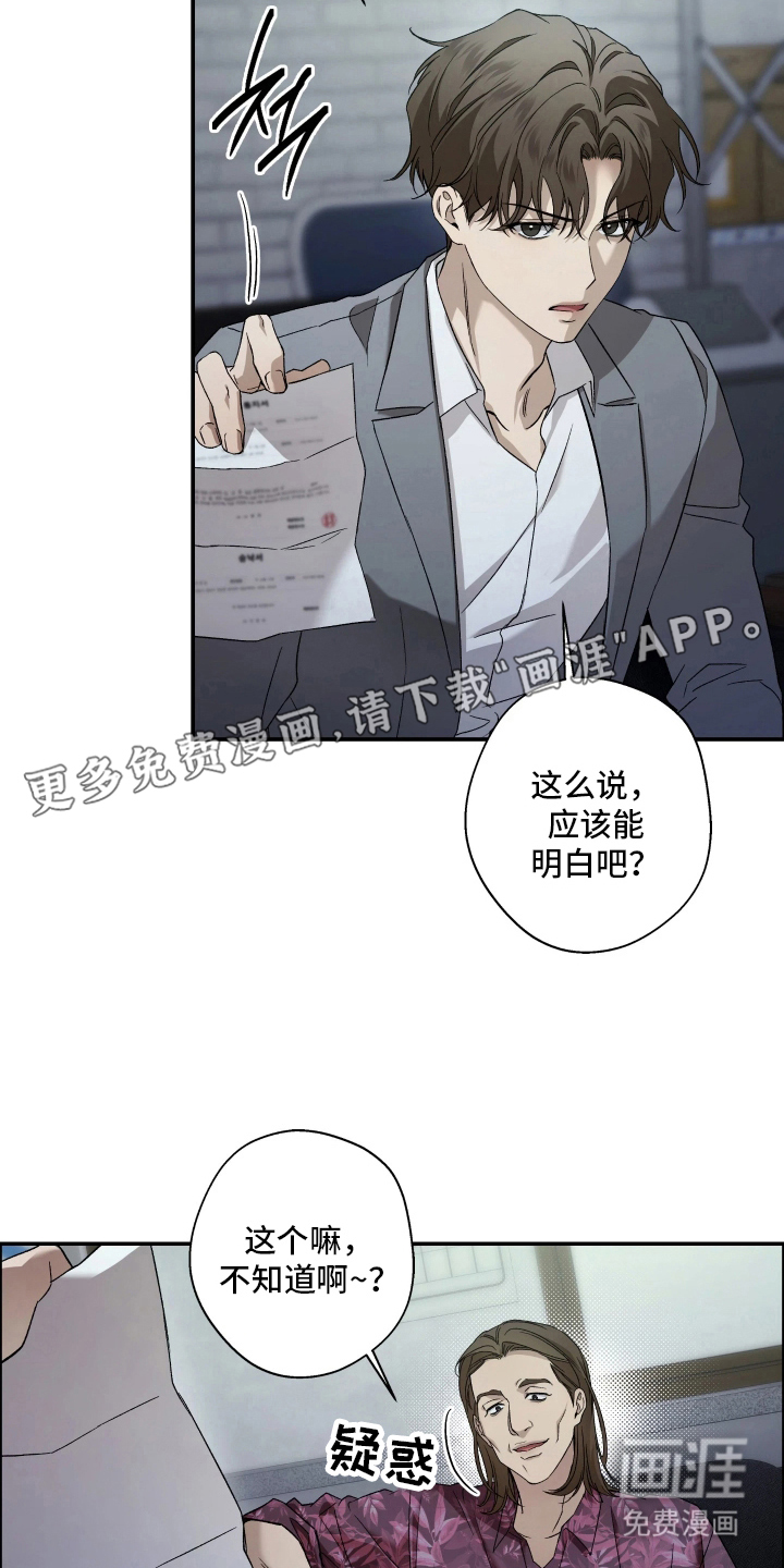 第3话1