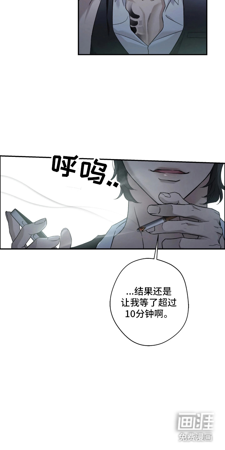 第3话10