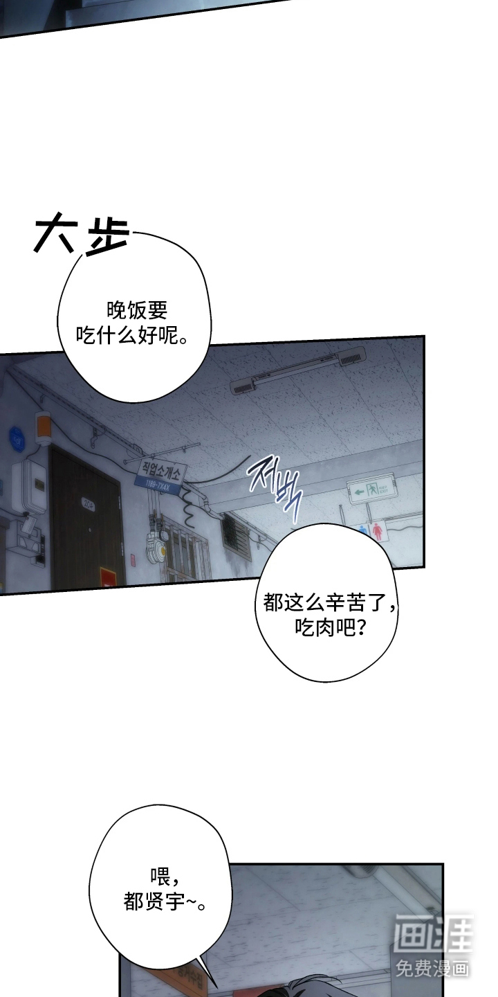 第3话12