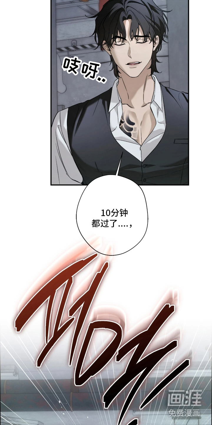 第3话13