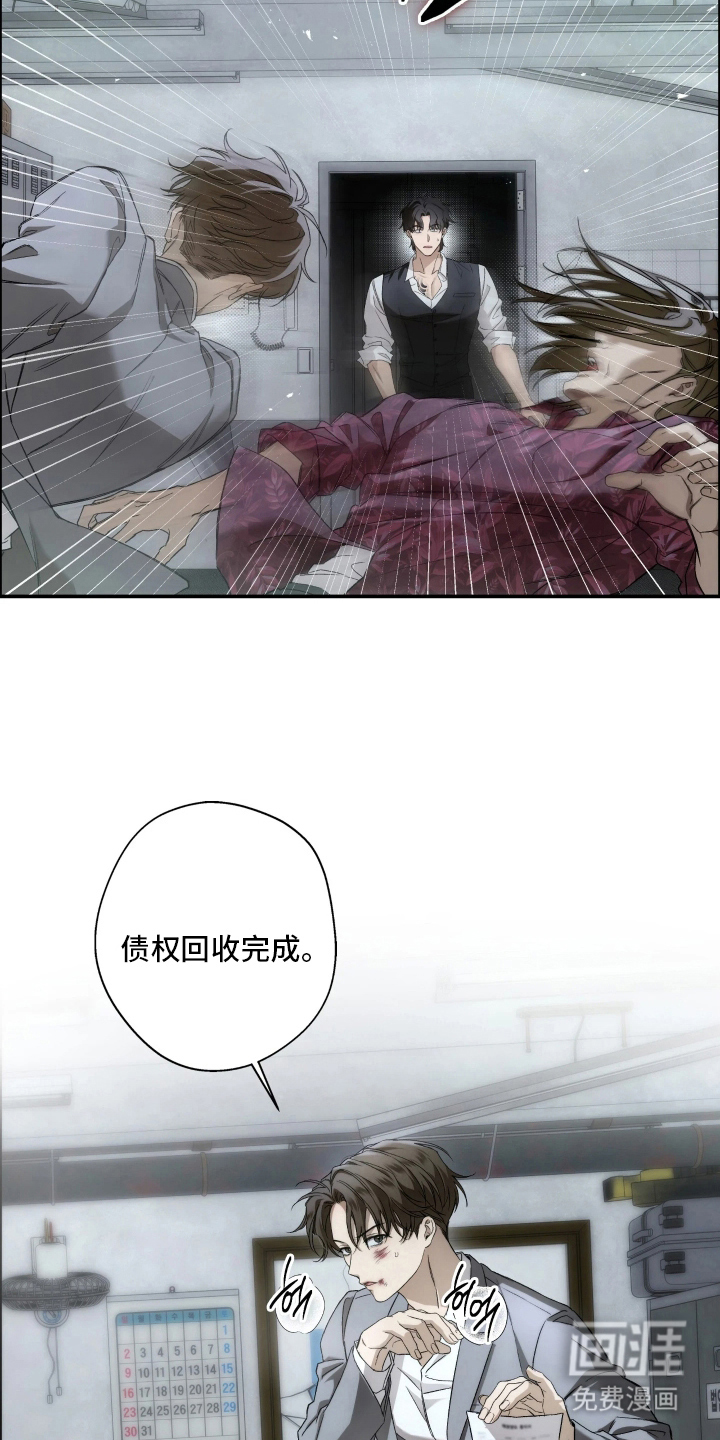 第3话14