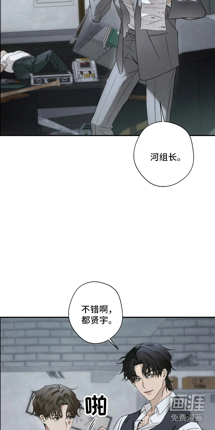 第3话15