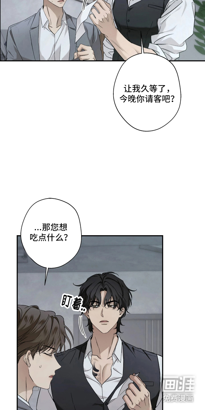 第3话16