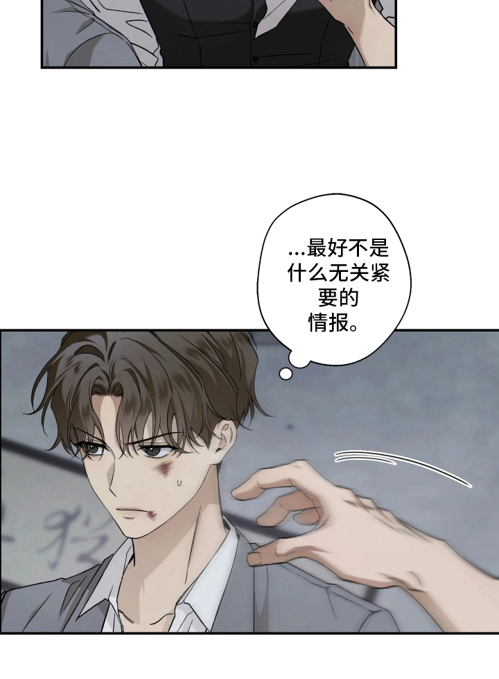 第3话17