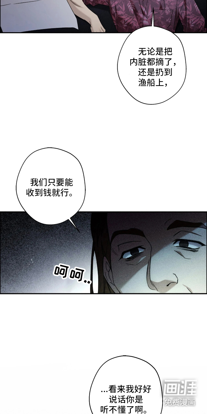 第3话2