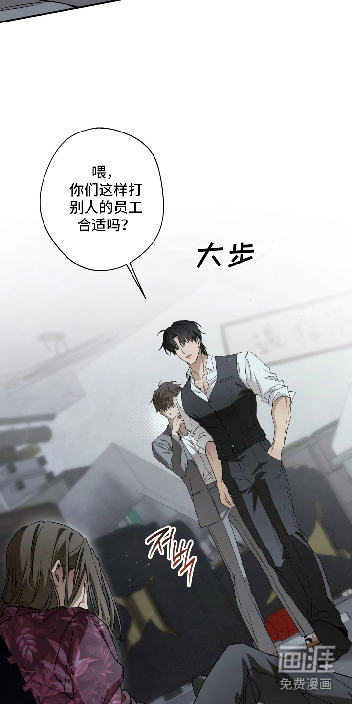 第3话20