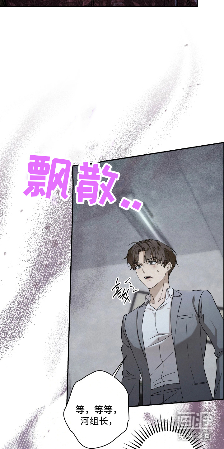 第3话23