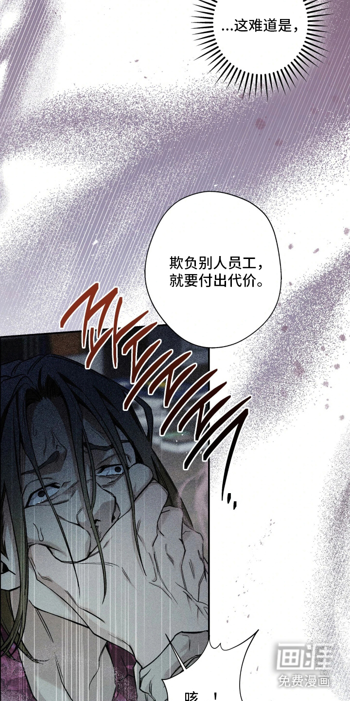第3话24