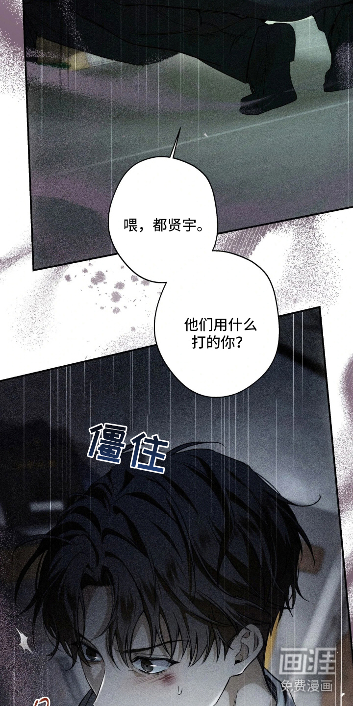第3话26