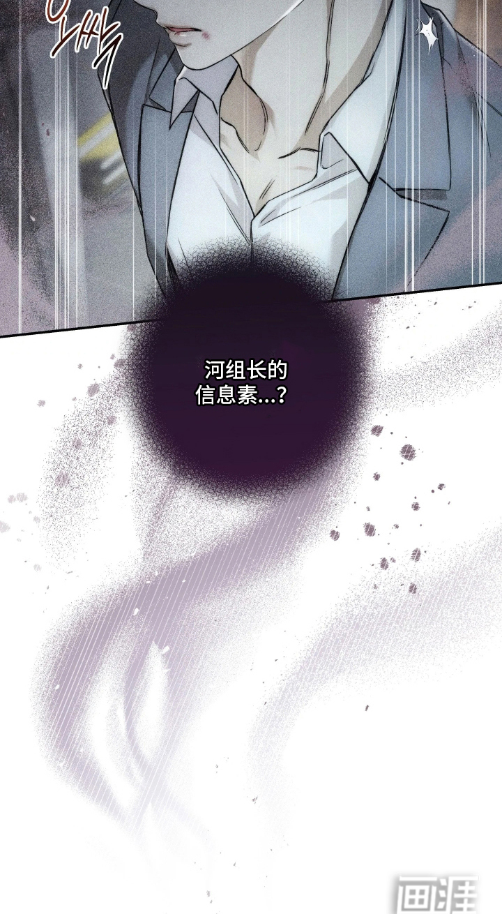 第3话27