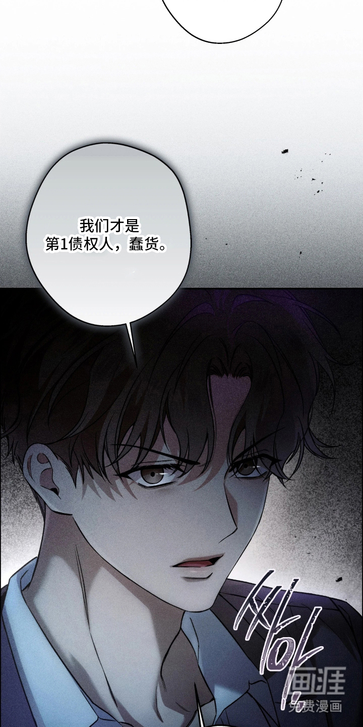 第3话3