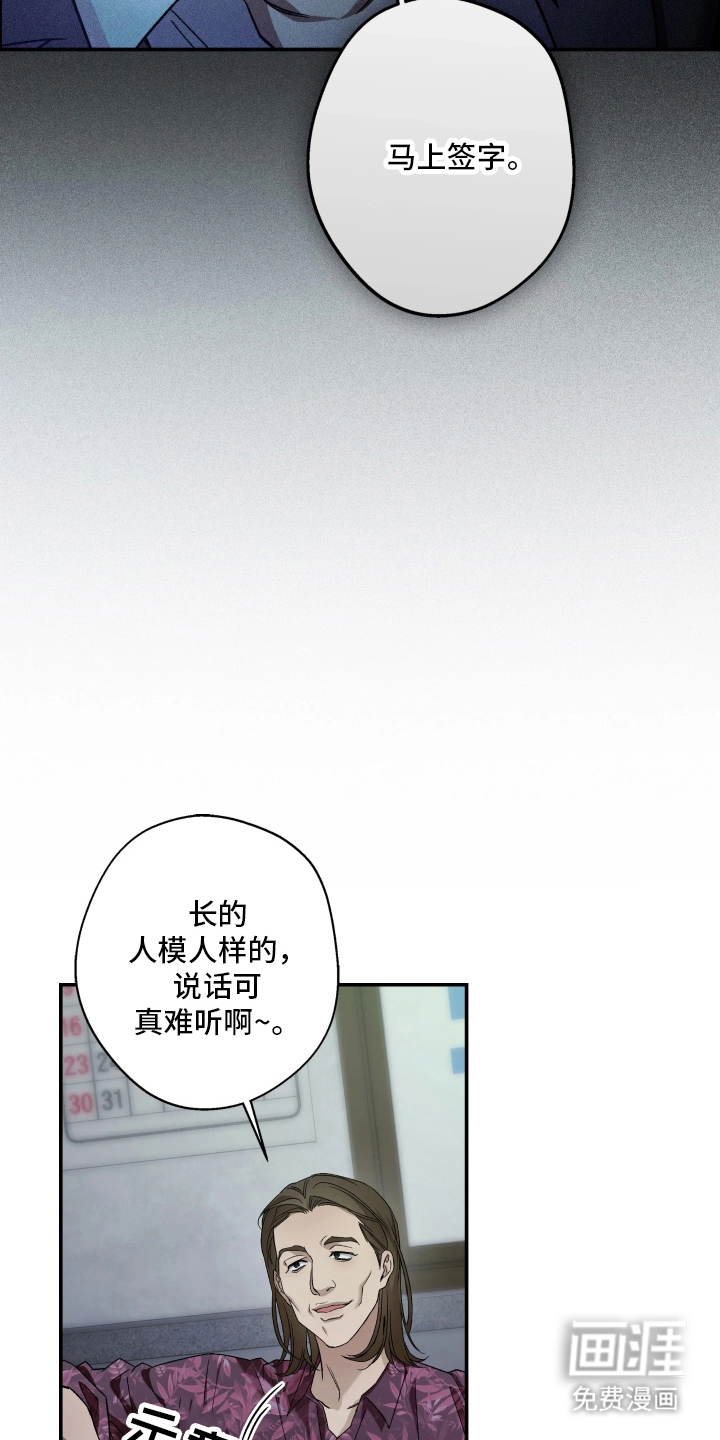 第3话4