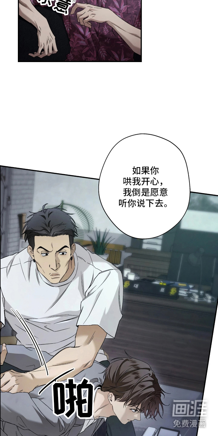 第3话5