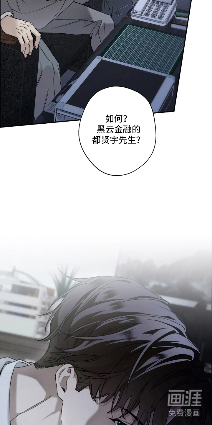 第3话6