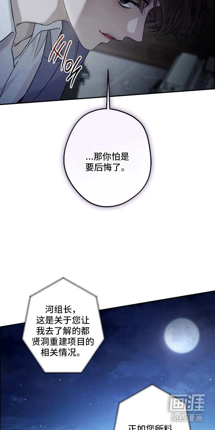 第3话7