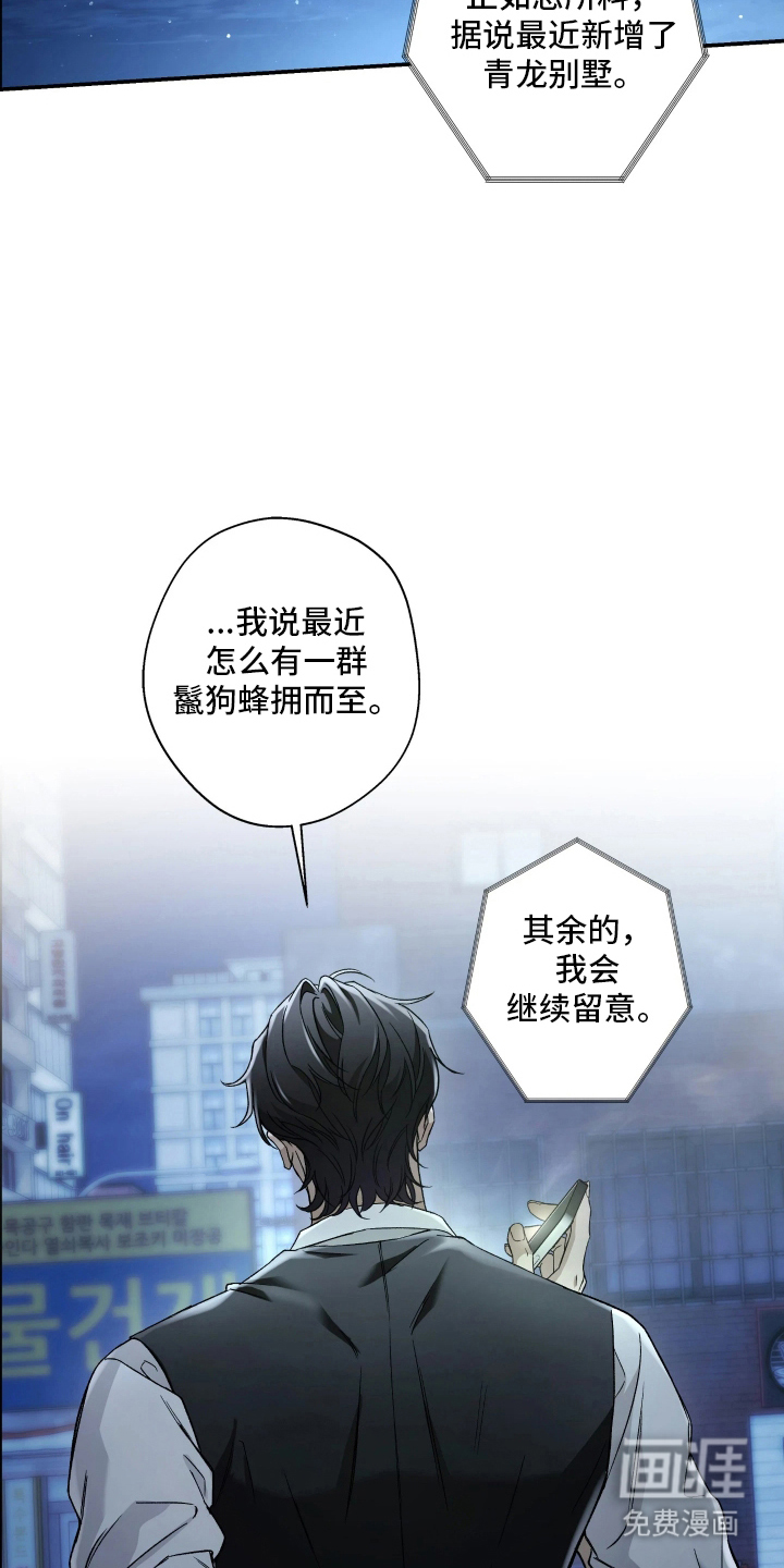 第3话8