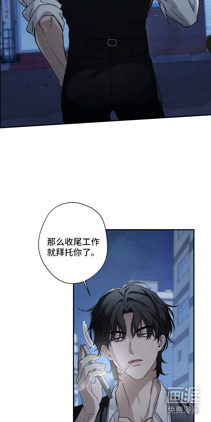 第3话9