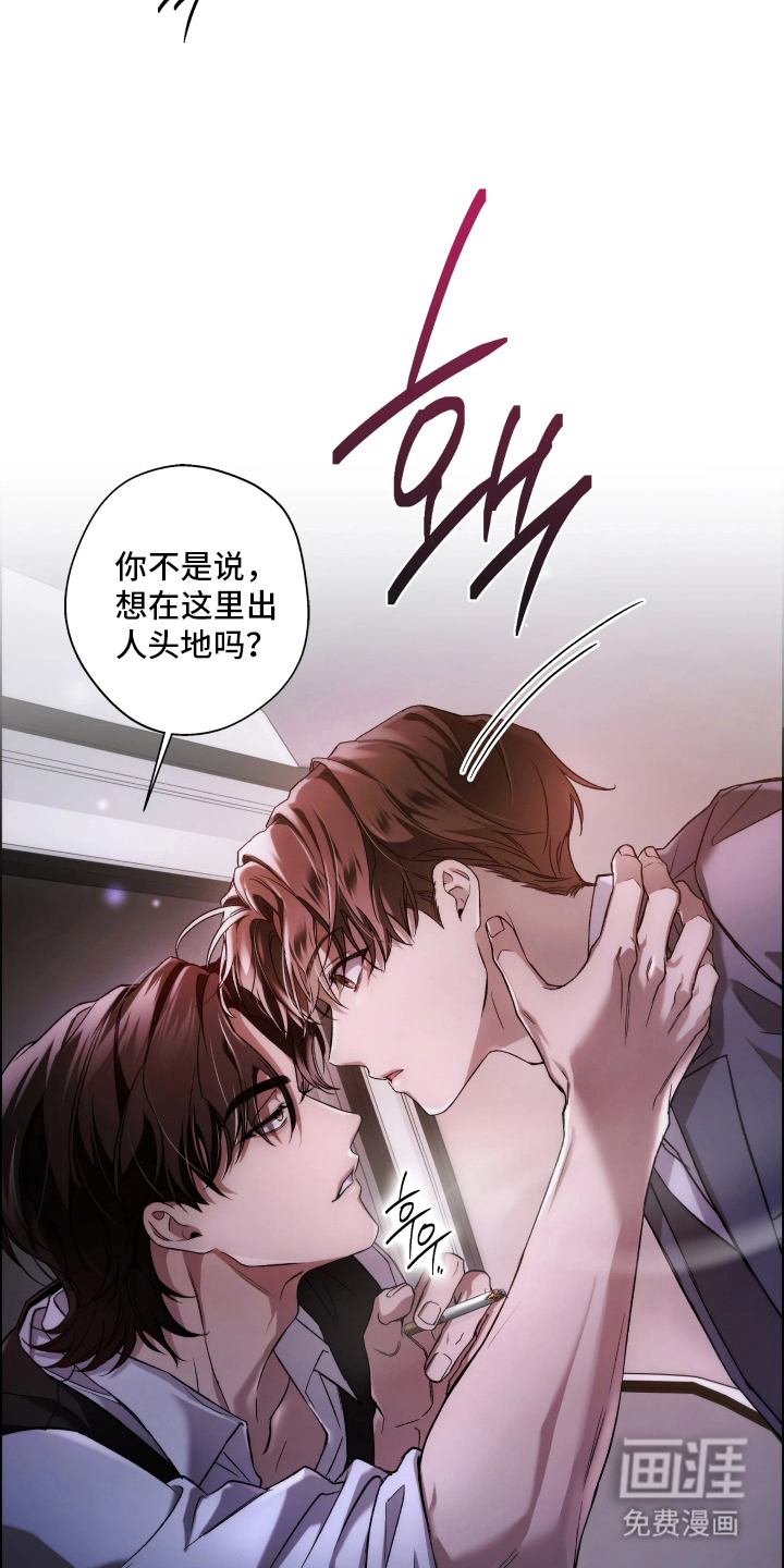 第2话11