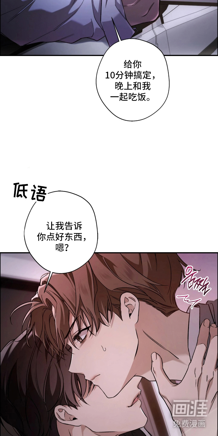 第2话12