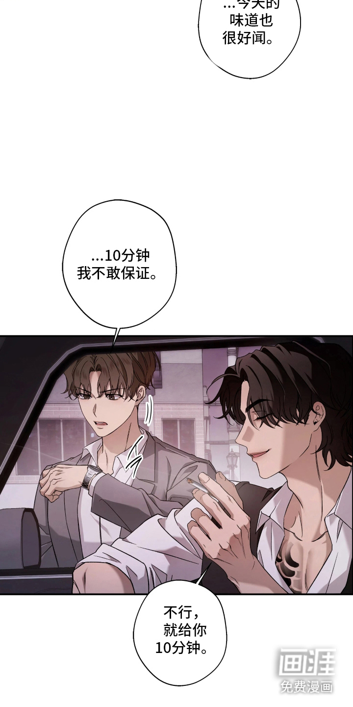 第2话14