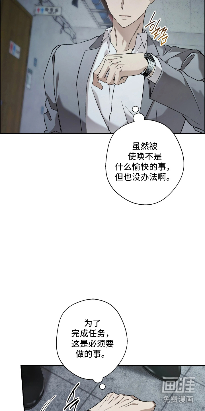 第2话16