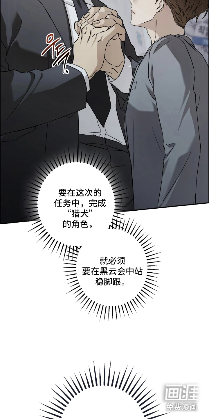 第2话18