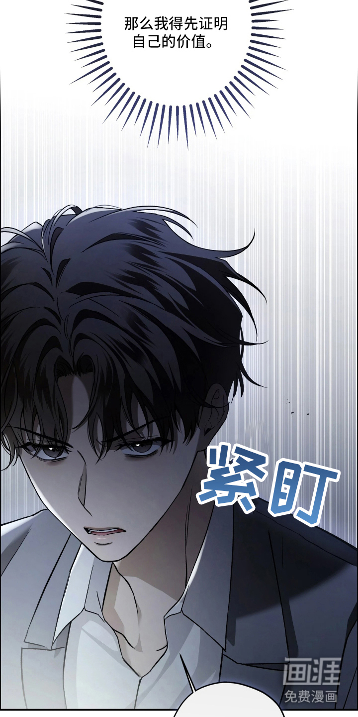 第2话19