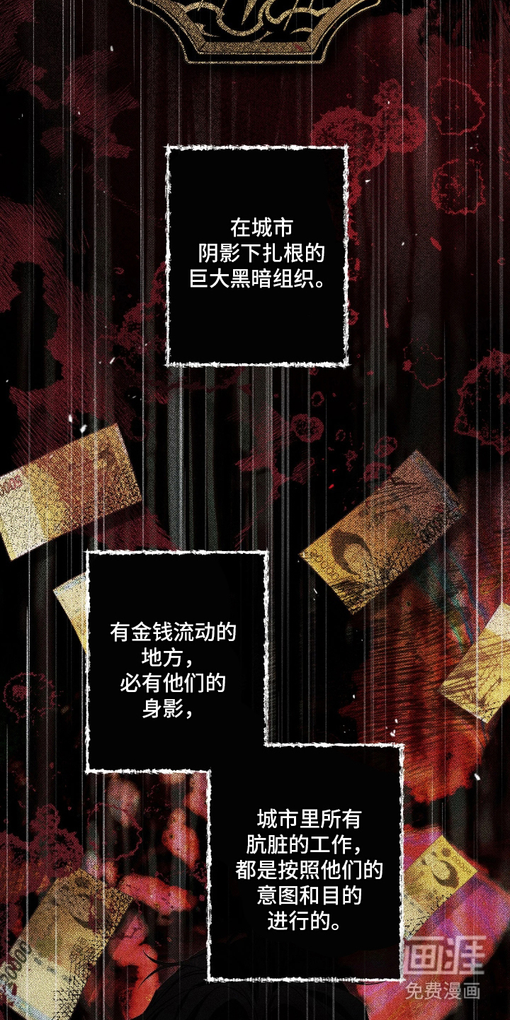 第2话2