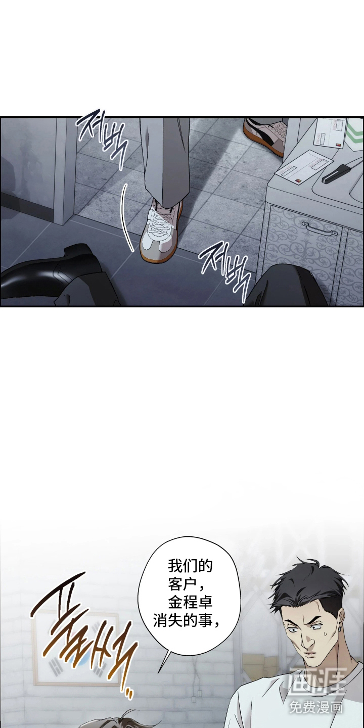 第2话22
