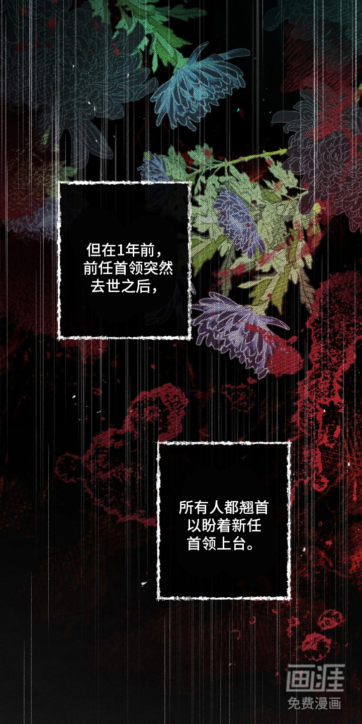第2话4