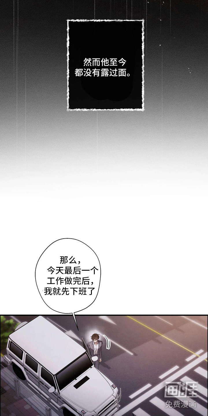 第2话5