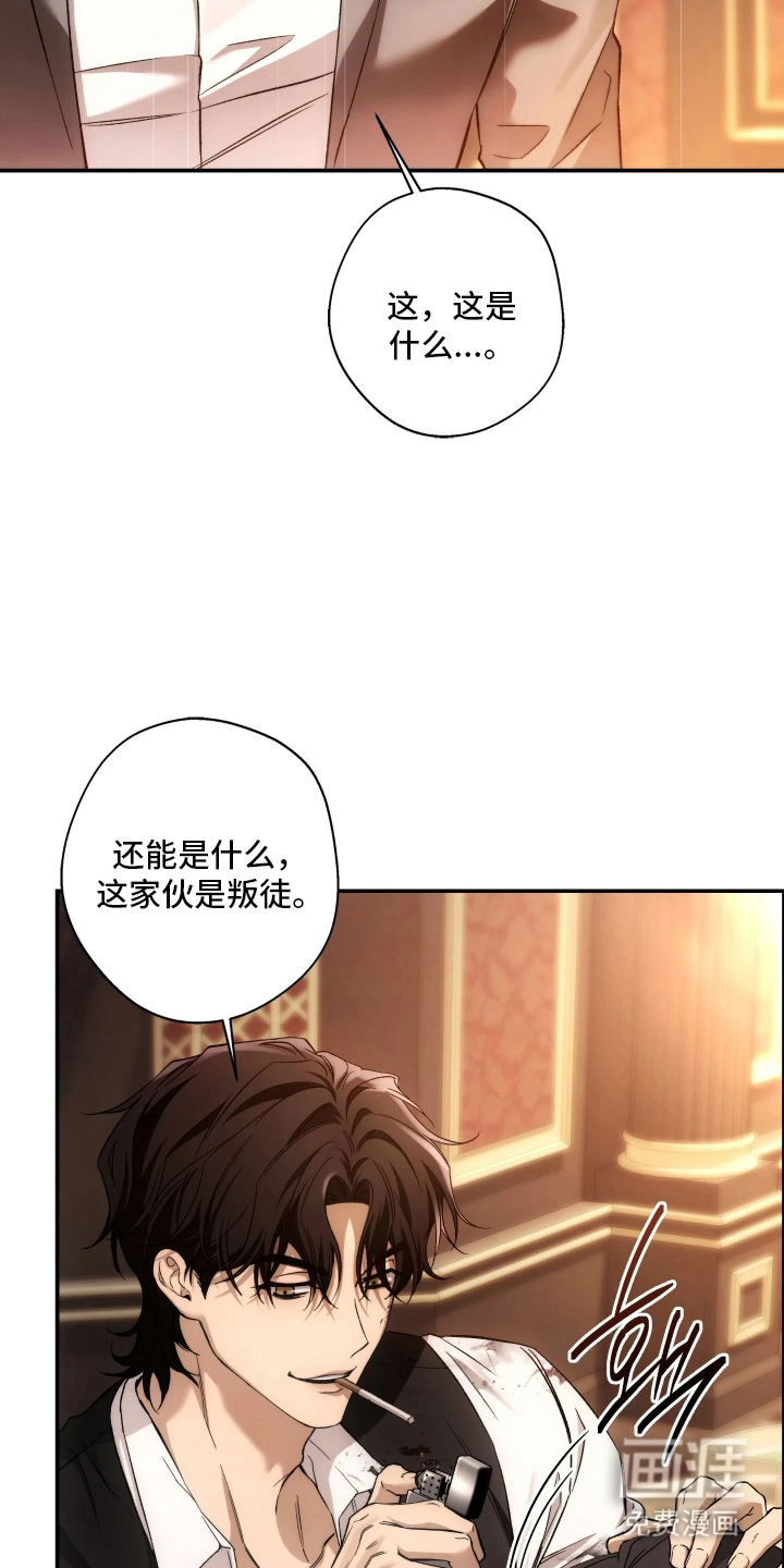 第1话10