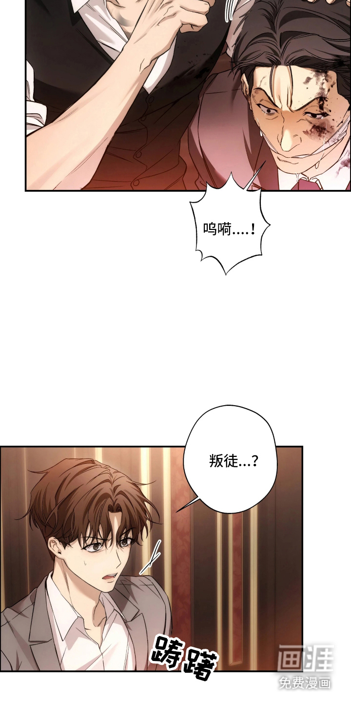 第1话11