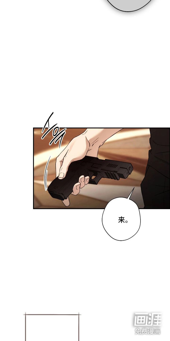 第1话14