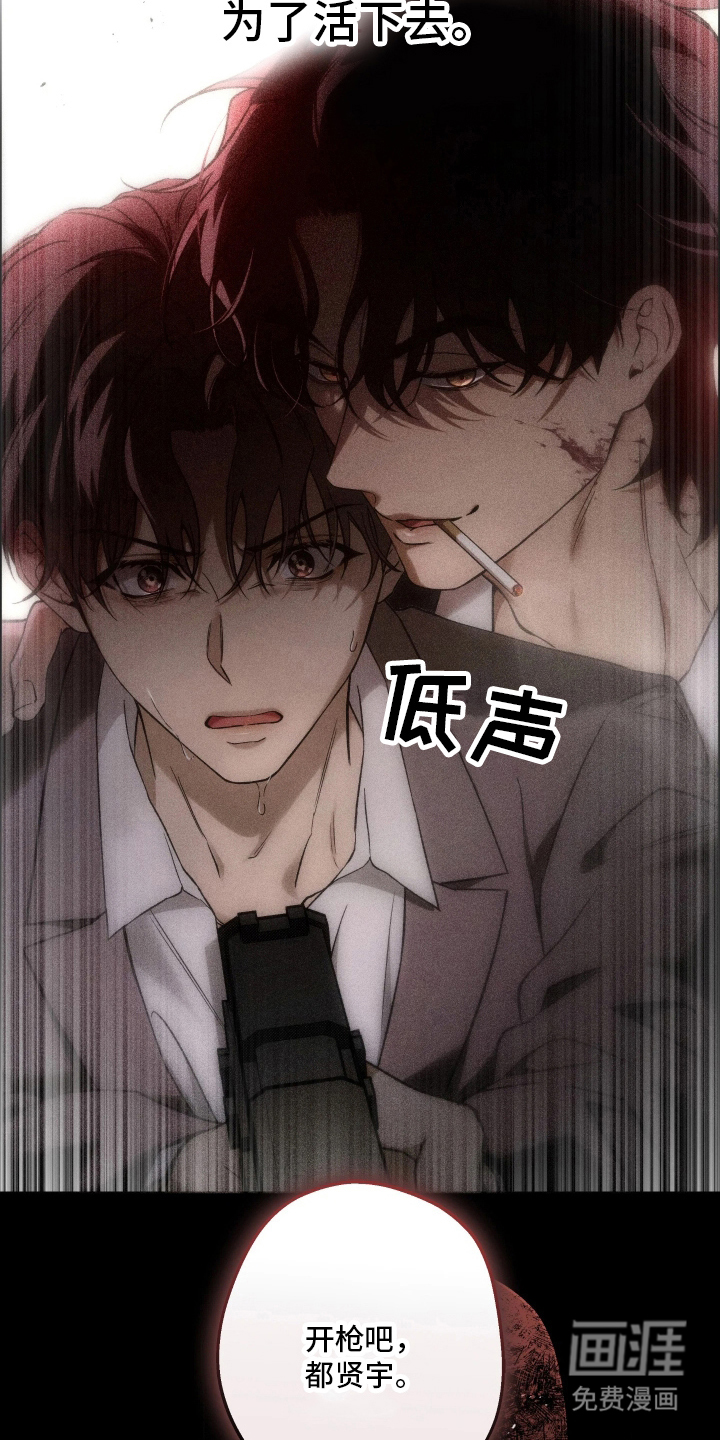 第1话18