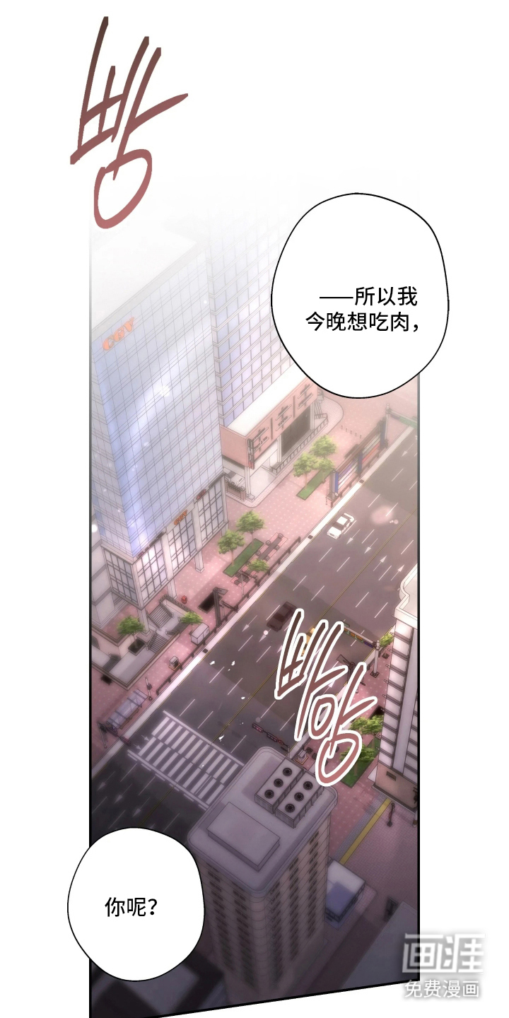 第1话21