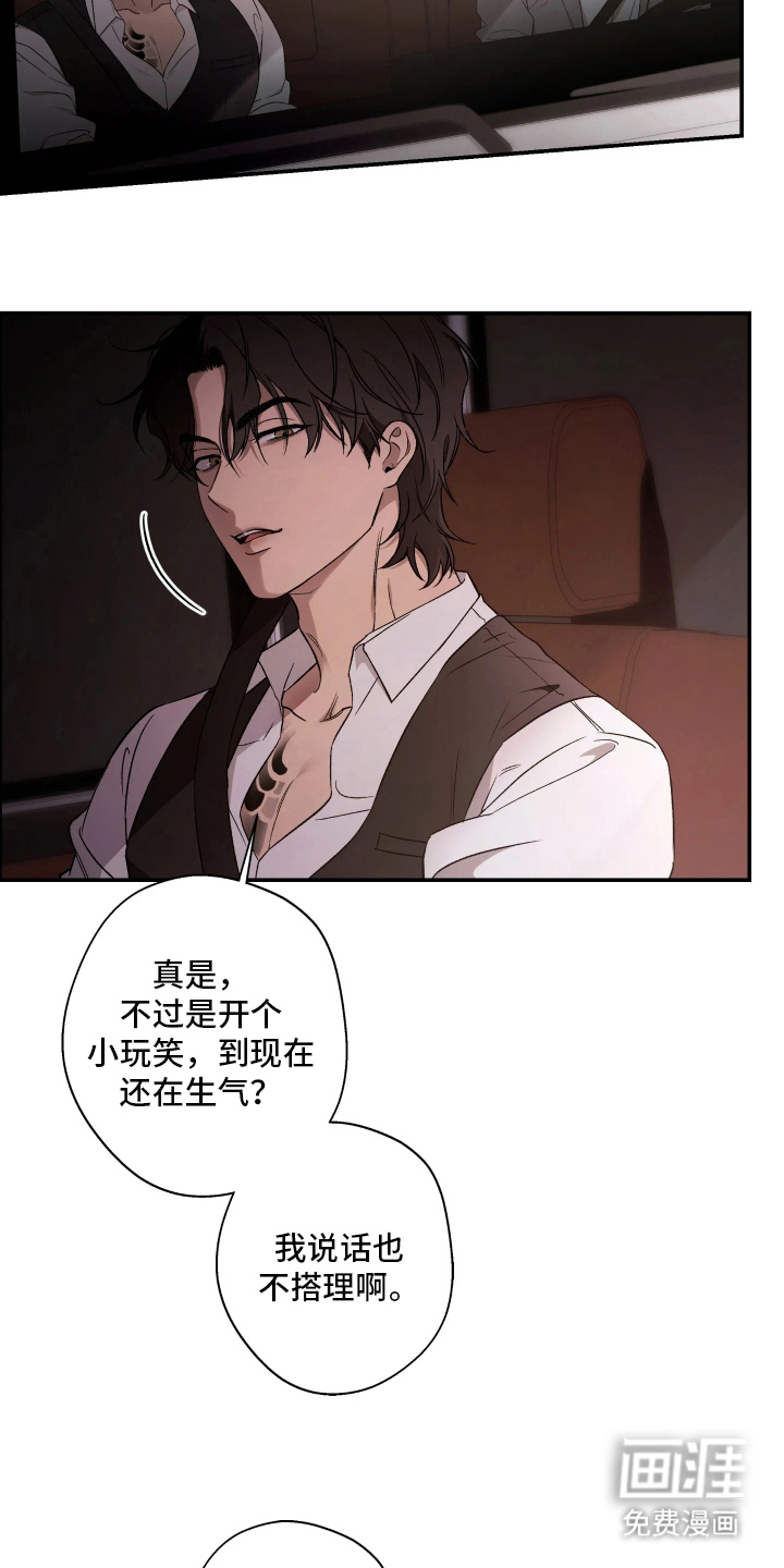 第1话23