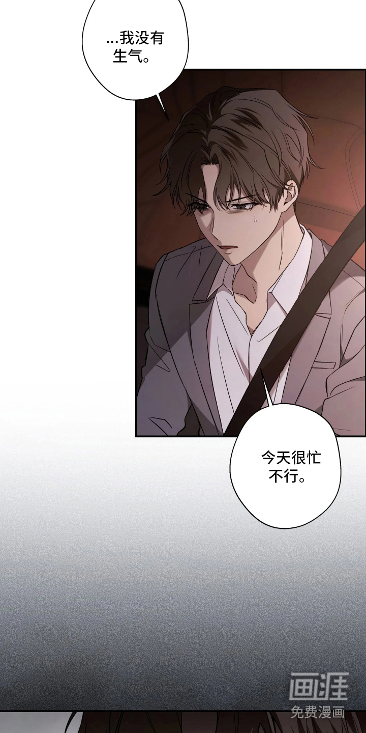 第1话24
