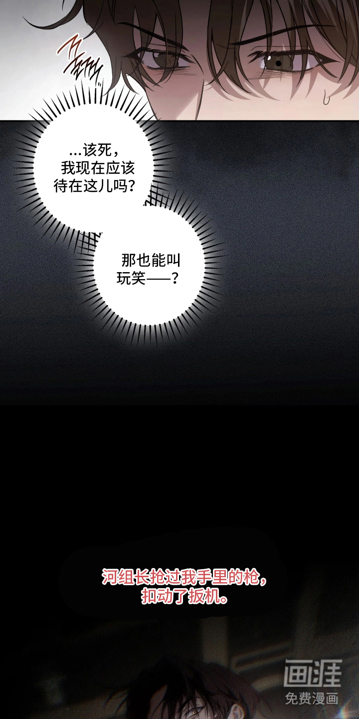 第1话25