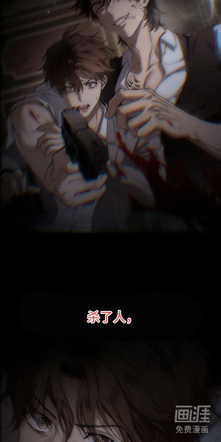 第1话26