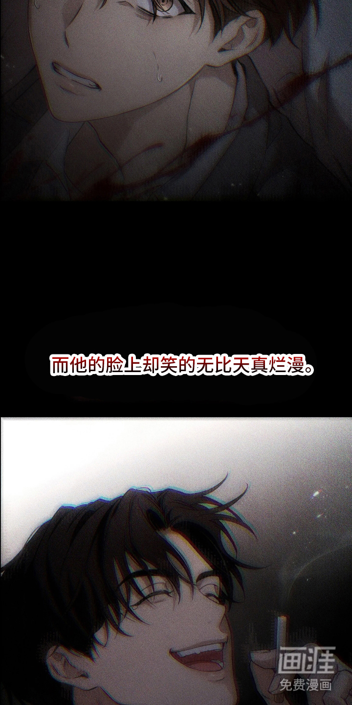 第1话27