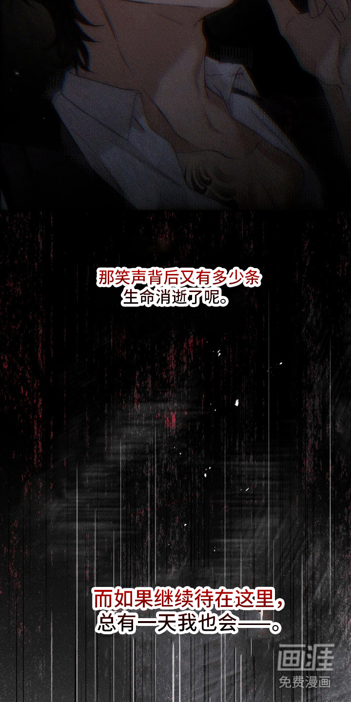 第1话28
