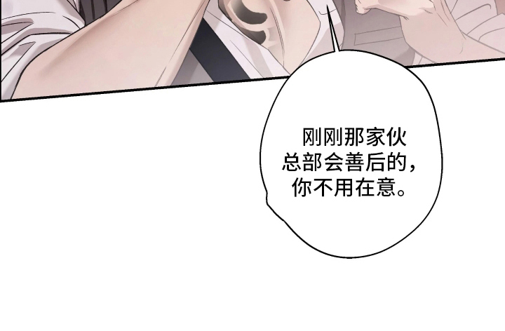 第1话30