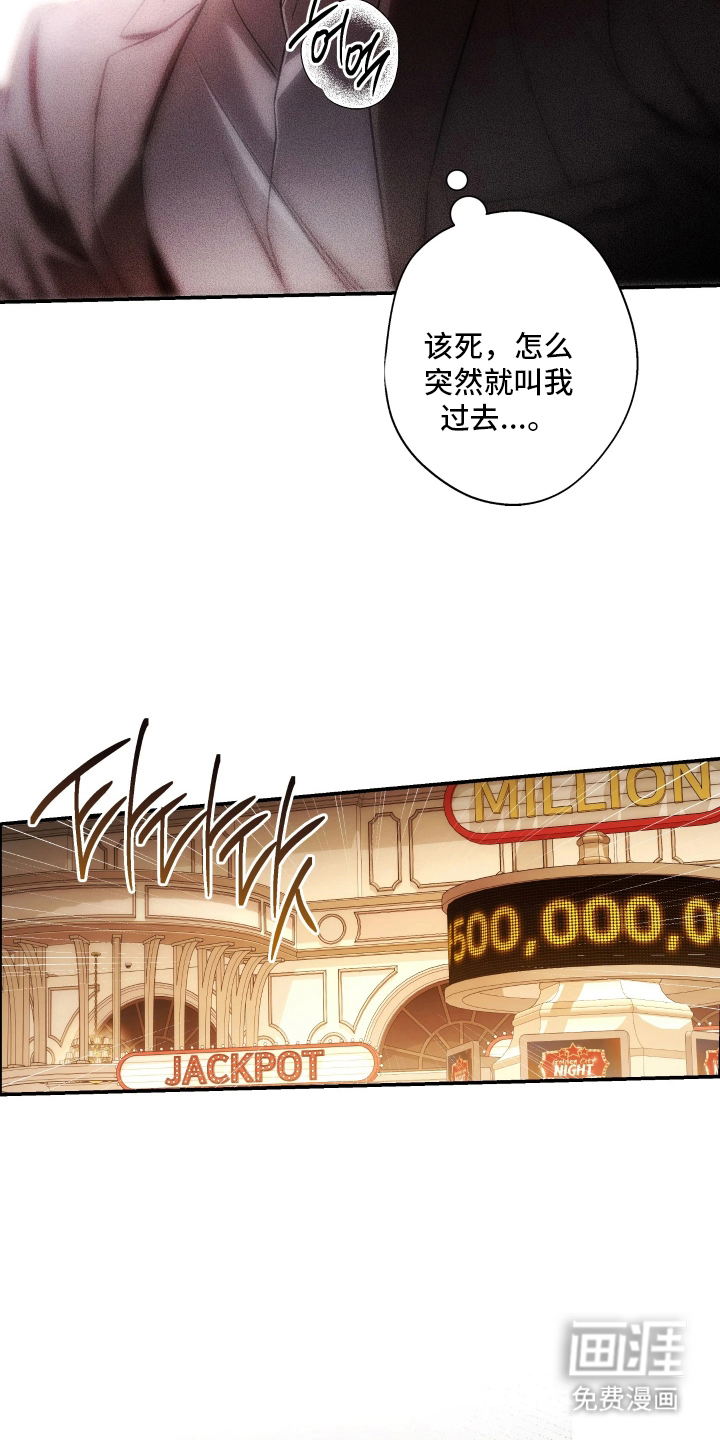 第1话4