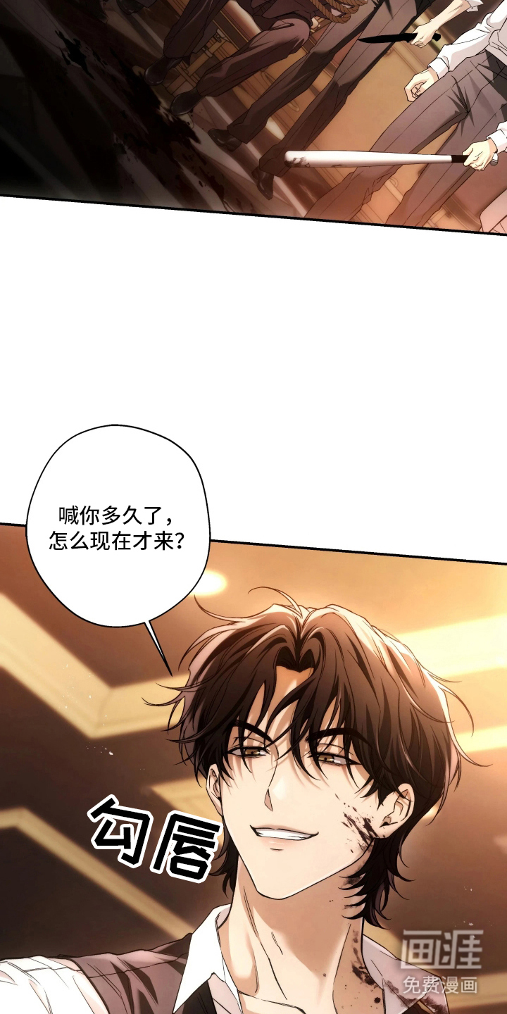 第1话8
