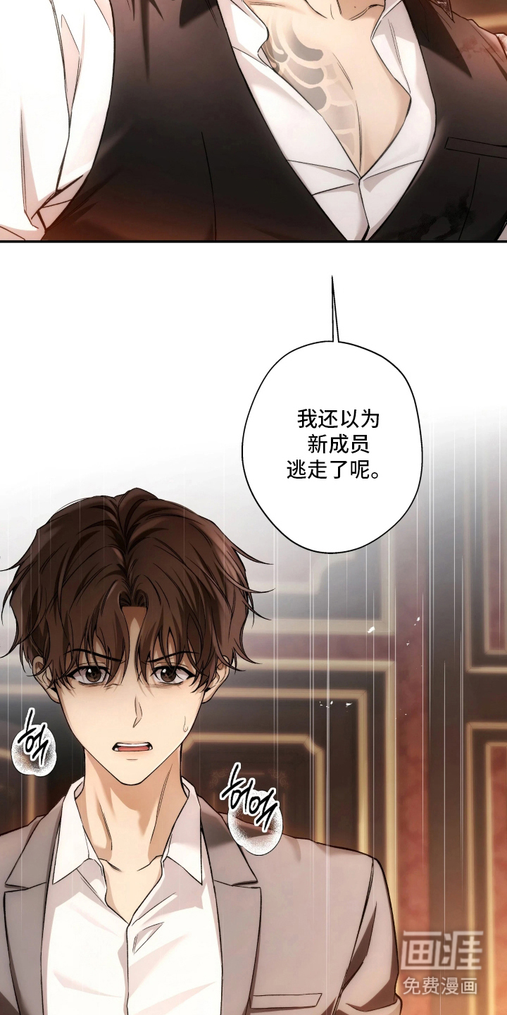 第1话9