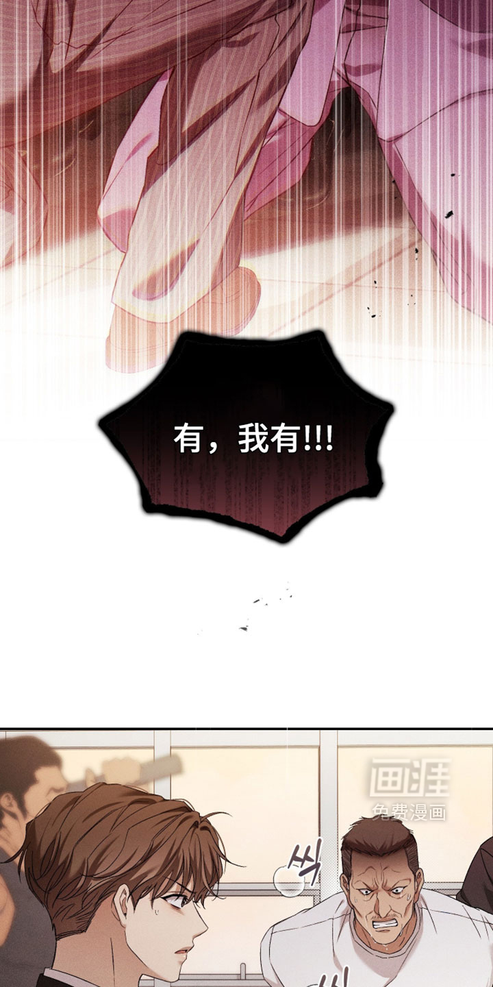 第25话11