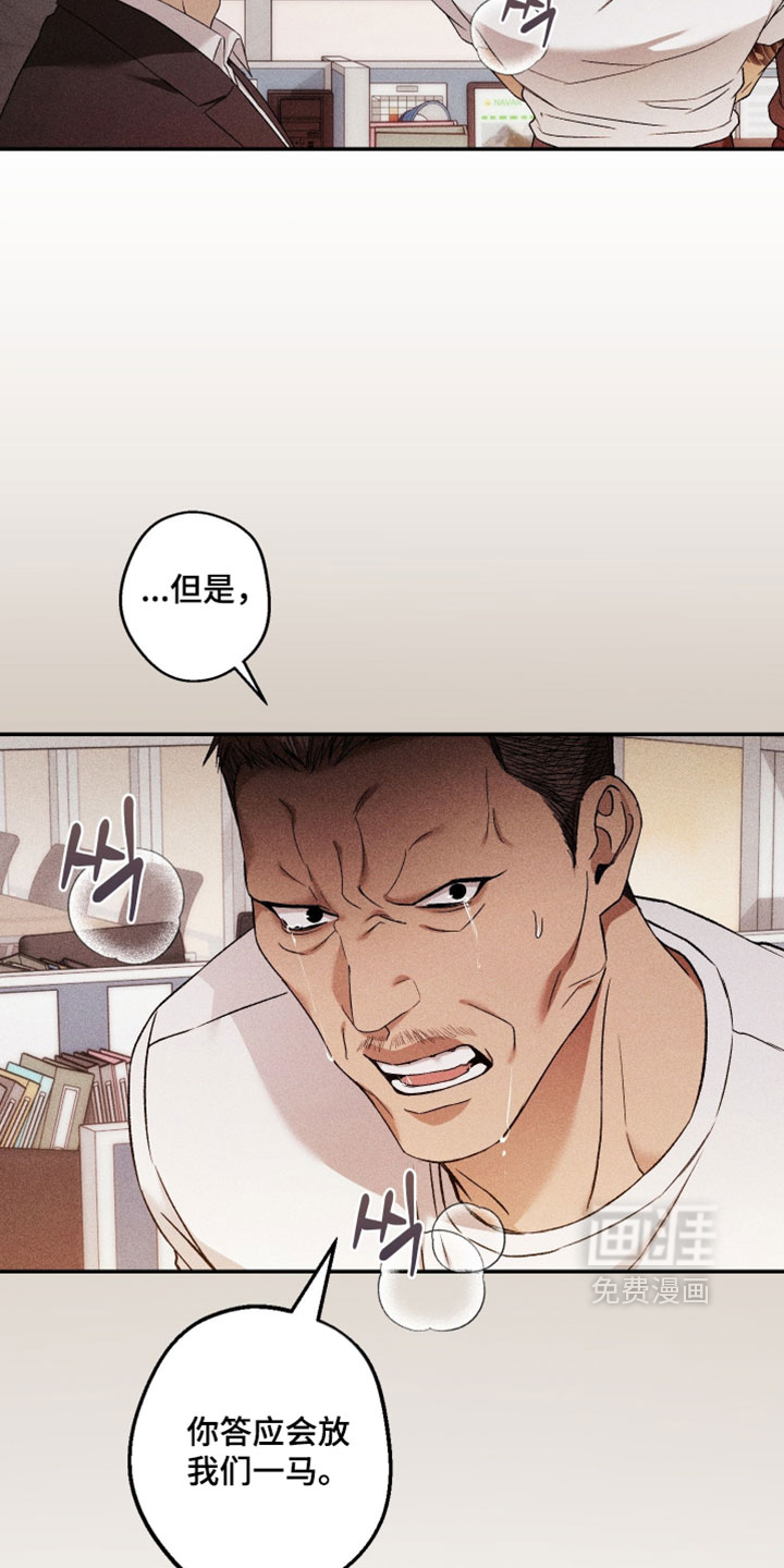 第25话12